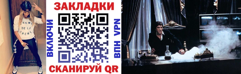 Наркотические вещества Отрадное Каннабис  A-PVP  ГАШИШ  МЕФ 