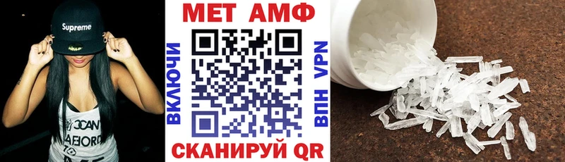 АМФЕТАМИН Premium  Отрадное 