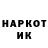 MDMA кристаллы EgorkaMK