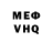 АМФЕТАМИН VHQ 13 lokis