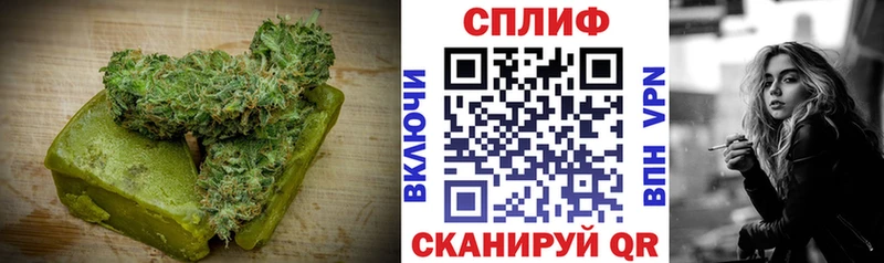 купить закладку Отрадное Печенье с ТГК конопля