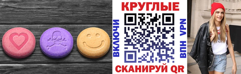 mega ONION  где можно купить   Отрадное  ЭКСТАЗИ 280 MDMA 
