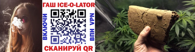 хочу наркоту  Отрадное  ГАШ Cannabis 