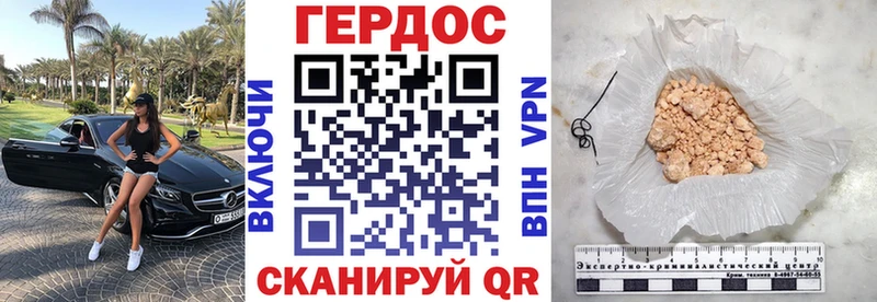 Героин Афган  Отрадное 