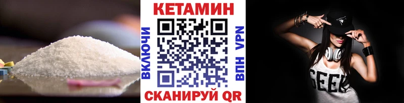 MEGA онион  Отрадное  Кетамин VHQ 