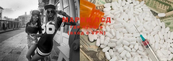 марки nbome Балабаново