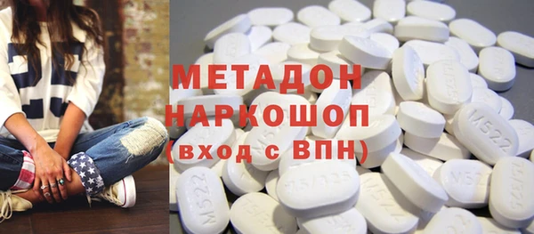 гашишное масло Баксан