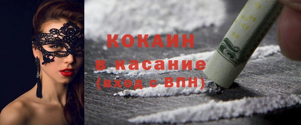 марки nbome Балабаново