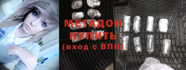 гашишное масло Баксан