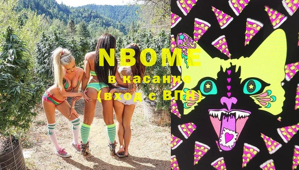 марки nbome Балабаново
