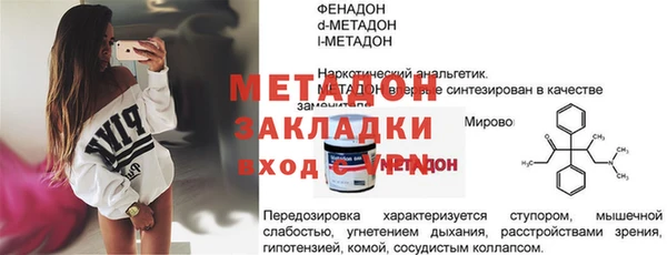 прущий лед Балахна