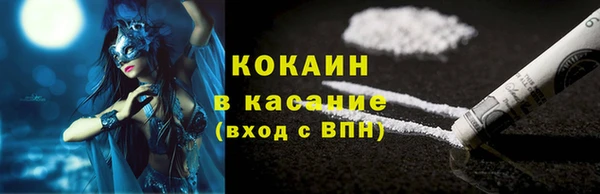 прущий лед Балахна