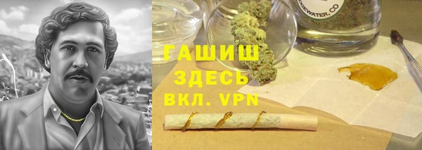гашишное масло Баксан