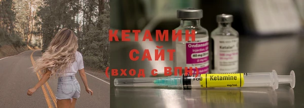 прущий лед Балахна