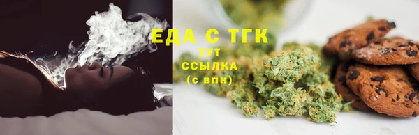 гашишное масло Баксан