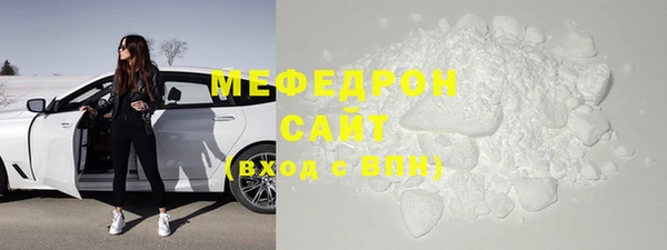 марки nbome Балабаново