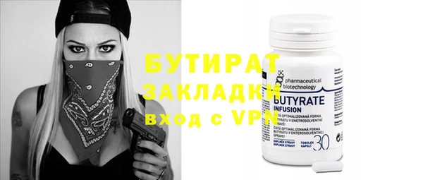 марки nbome Балабаново