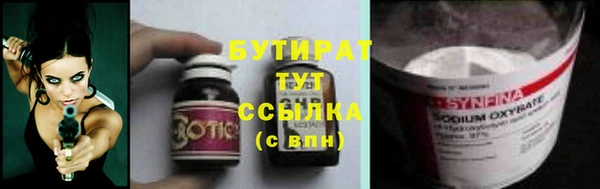 прущий лед Балахна