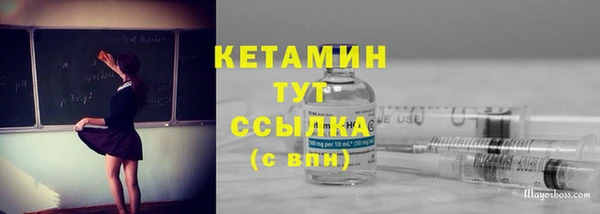 прущий лед Балахна