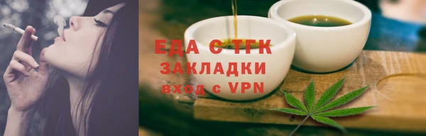 марки nbome Балабаново