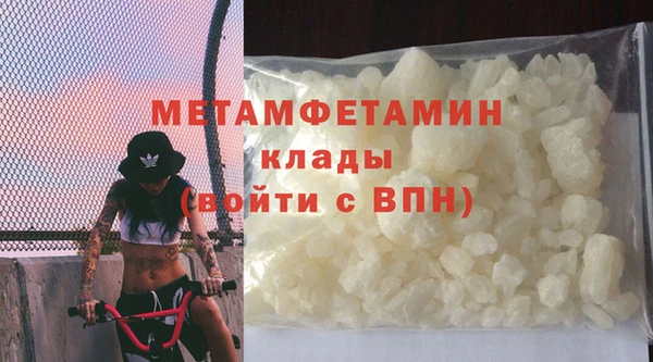 прущий лед Балахна