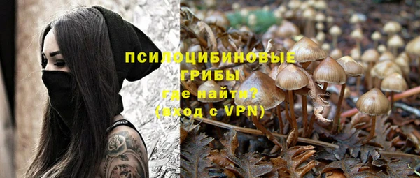 гашишное масло Баксан