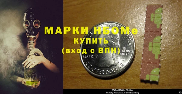 марки nbome Балабаново
