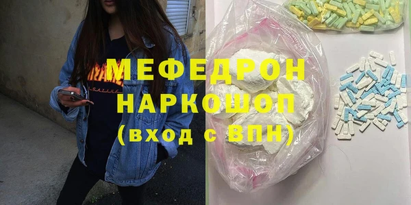 марки nbome Балабаново