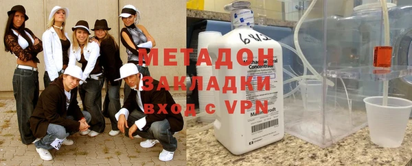 марки nbome Балабаново