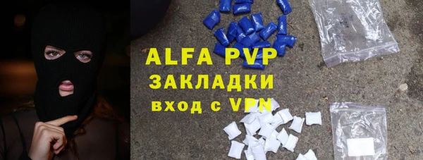 марки nbome Балабаново