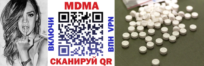 MDMA VHQ  мориарти формула  Отрадное  цена наркотик 