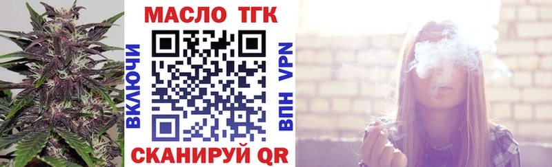 ТГК вейп Отрадное